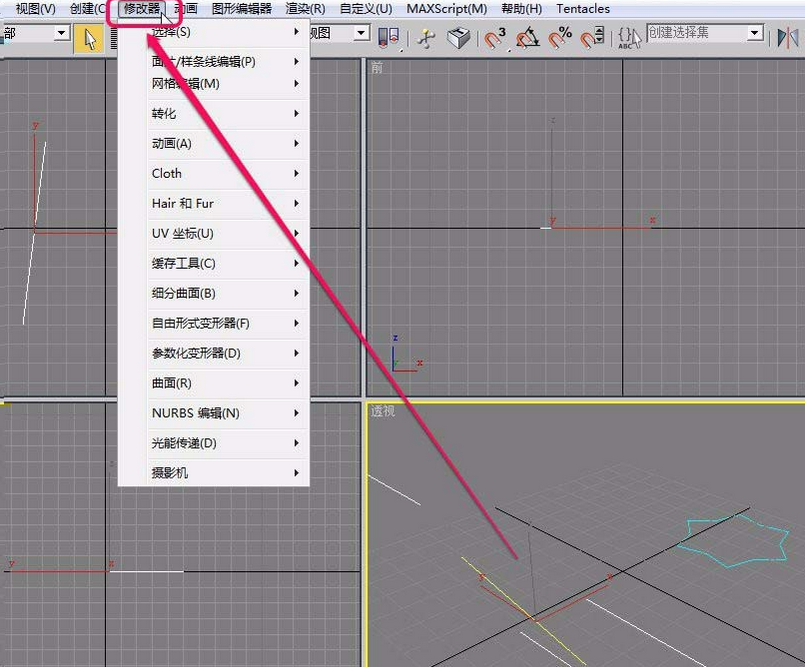 3Ds MAX生成几何体截面的二维图形的操作方法