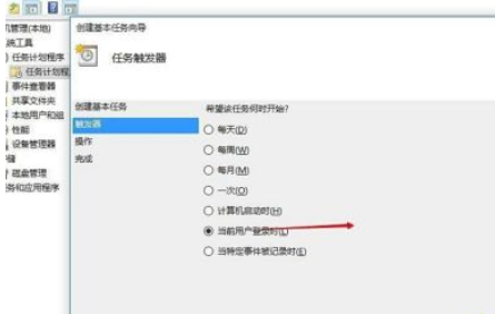 Win10系统怎么设置共享文件夹(2)
