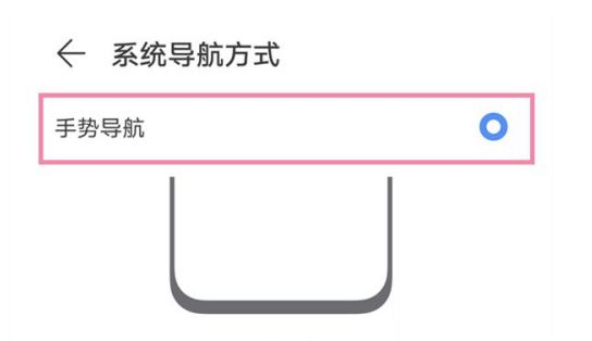 荣耀60手势操作如何设置?荣耀60手势操作的设置方法