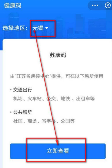 支付宝苏康码怎么添加附属卡 苏康码怎么添加家庭成员