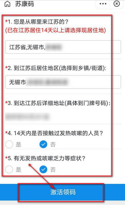 支付宝苏康码怎么添加附属卡 苏康码怎么添加家庭成员