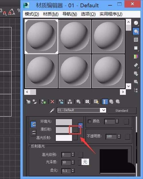3Ds MAX将图形上添加贴图的详细过程