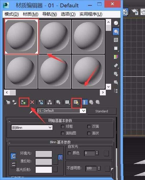 3Ds MAX将图形上添加贴图的详细过程