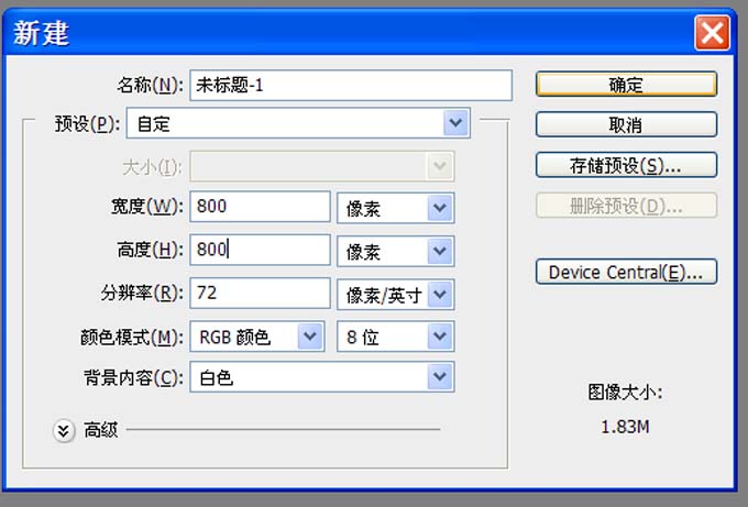 Adobe Photoshop制作动物毛皮效果图案的操作方法