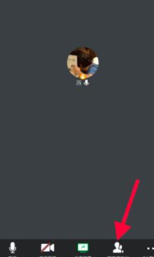 腾讯会议锁定会议的方法步骤