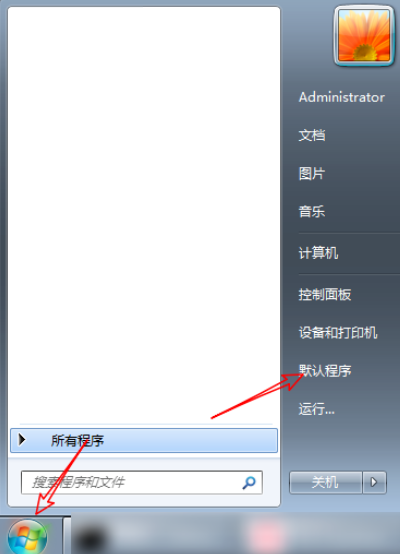 Windows Media Player打开视频文件的操作教程