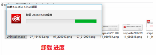 Creative Cloud Uninstaller怎么卸载软件?adobe creative cloud卸载软件的方法