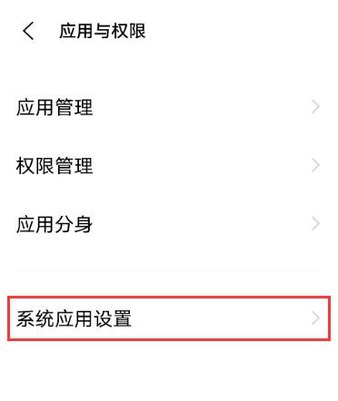 怎样设置vivo手机智能拨号?vivo手机设置智能拨号技巧