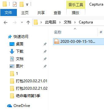 Captura录制声音的简单方法