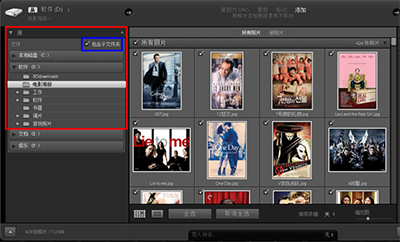 lightroom给照片添加元数据的图文教程