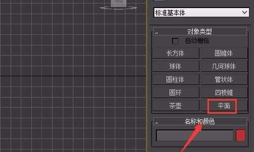 3Ds MAX将图形上添加贴图的详细过程