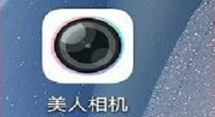 美人相机水印样式在哪开启 设置美人相机水印样式图文教程