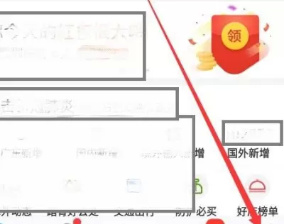 支付宝芝麻信用积分升级的方法