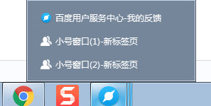 百度浏览器新建小号窗口的操作教程