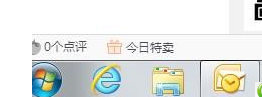 360浏览器取消页面下方好搜推荐的相关操作步骤