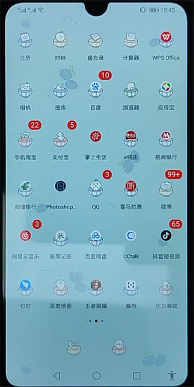 华为屏幕镜像功能设置方法