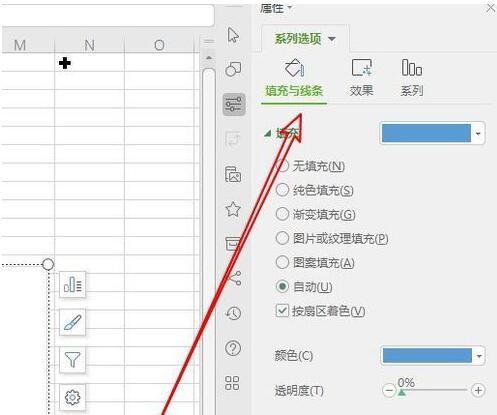 wps2019插入饼状图的操作方法