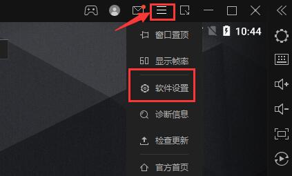 使用雷电模拟器卡顿怎么办？雷电模拟器卡顿的解决方法