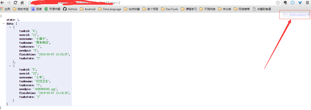 谷歌浏览器安装json视图插件的详细操作教程