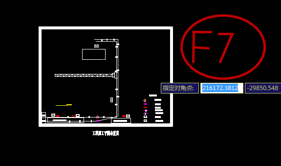 AutoCAD2016不显示网格的操作方法