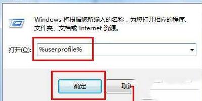 WIN10桌面右下角出现小黄锁的处理操作步骤
