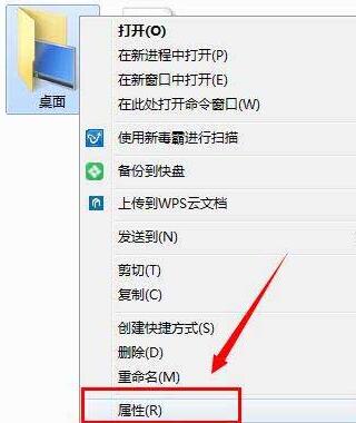 WIN10桌面右下角出现小黄锁的处理操作步骤