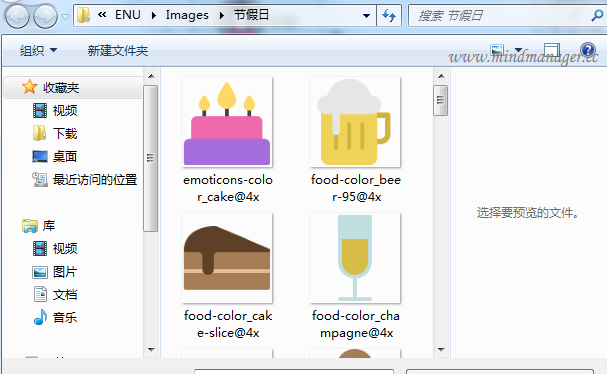 mindmanager备注插入图片的操作按教程