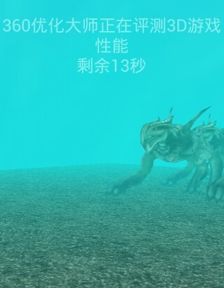 360优化大师使用操作方法