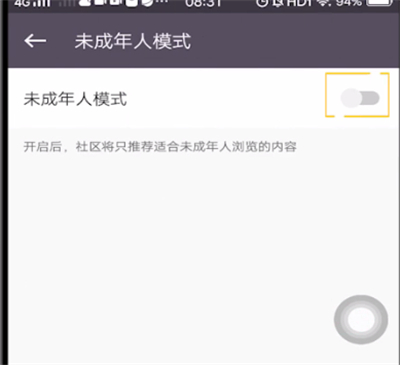 keep中设置未成年人模式的方法步骤