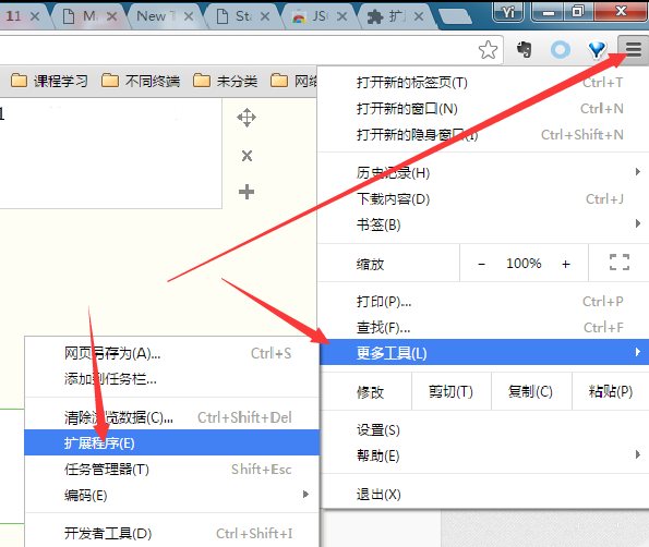 谷歌浏览器安装json视图插件的详细操作教程