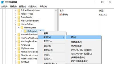 Win10专业版任务管理器没有启动项怎么办?win10专业版任务管理器不显示启动项的解决方法