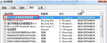 电脑找不到realtek音频管理器配置怎么办?电脑找不到realtek音频管理器配置解决方法