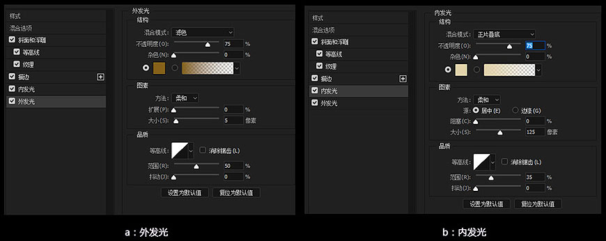 在PS中制作发光灯丝字-PS灯丝字体教程