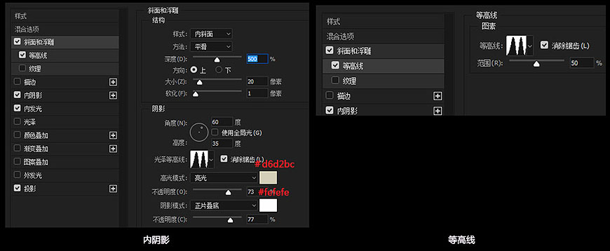 在PS中制作发光灯丝字-PS灯丝字体教程
