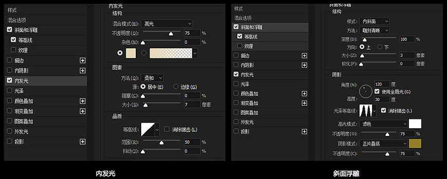 在PS中制作发光灯丝字-PS灯丝字体教程