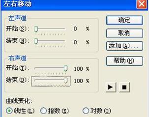 会声会影如何制作卡拉OK音频 声会影制作卡拉OK音频的详细步骤