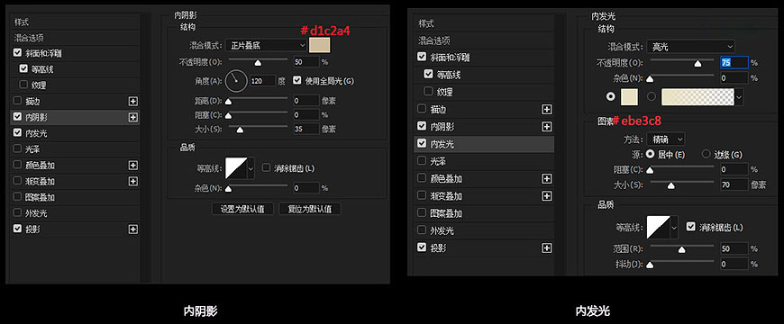 在PS中制作发光灯丝字-PS灯丝字体教程