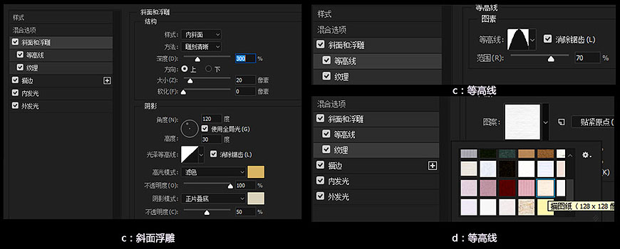 在PS中制作发光灯丝字-PS灯丝字体教程