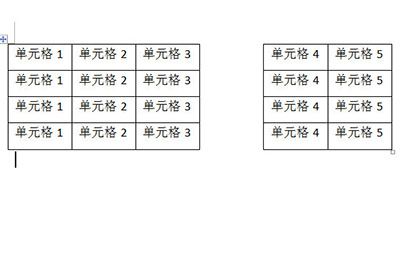 word拆分表格的操作方法