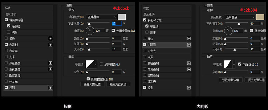 在PS中制作发光灯丝字-PS灯丝字体教程