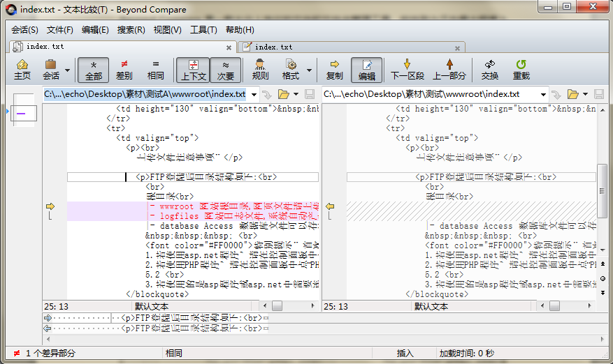 Beyond Compare字体样式错乱的处理操作方法