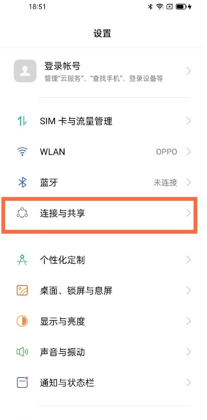 opporeno5k手机投屏功能如何使用 opporeno5k手机投屏功能使用方法