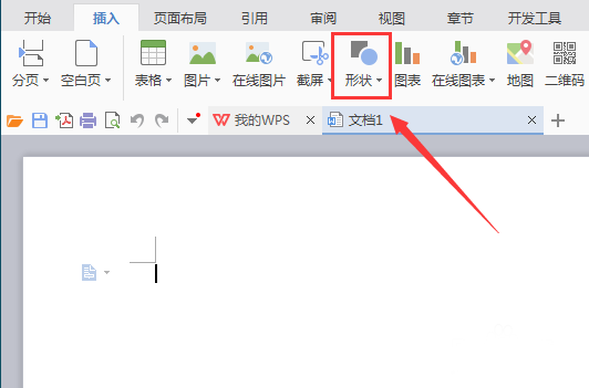 wps绘制一个圆环的操作方法
