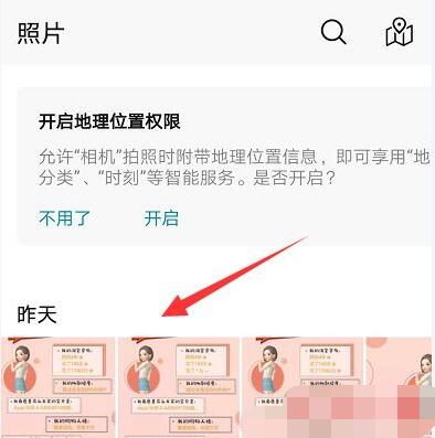 获得淘宝相亲名片的方法