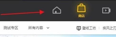 腾讯wegame怎么查看游戏时长?腾讯wegame查看游戏时长方法
