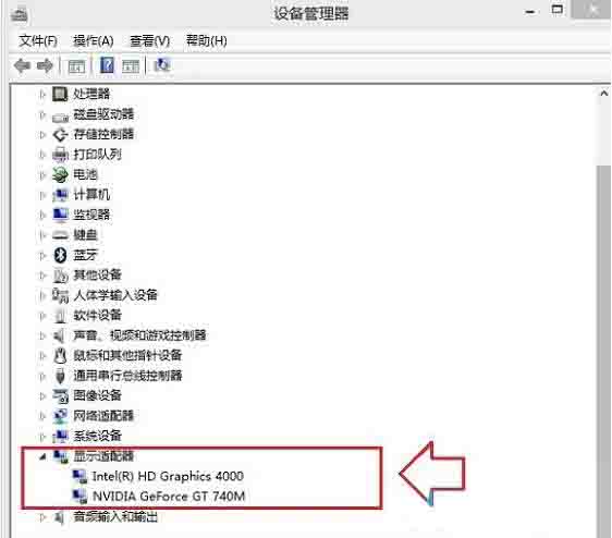 WIN8查看硬件配置的详细方法