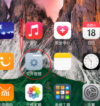 微信查找下载文件位置的简单方法教程