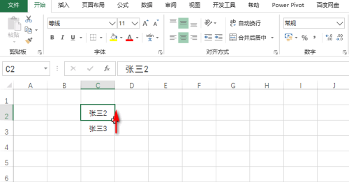 excel如何交换上下单元格的内容?excel交换上下单元格的内容的教程
