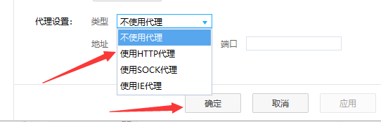 百度网盘开启限速的操作教程