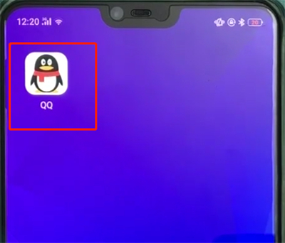 手机qq中让出群主的简单步骤